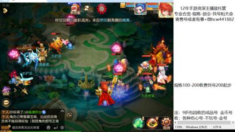 接熔练-找号-金银-剑会-天命