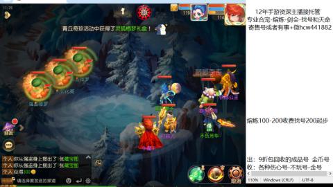 接熔练-找号-金银-剑会-天命