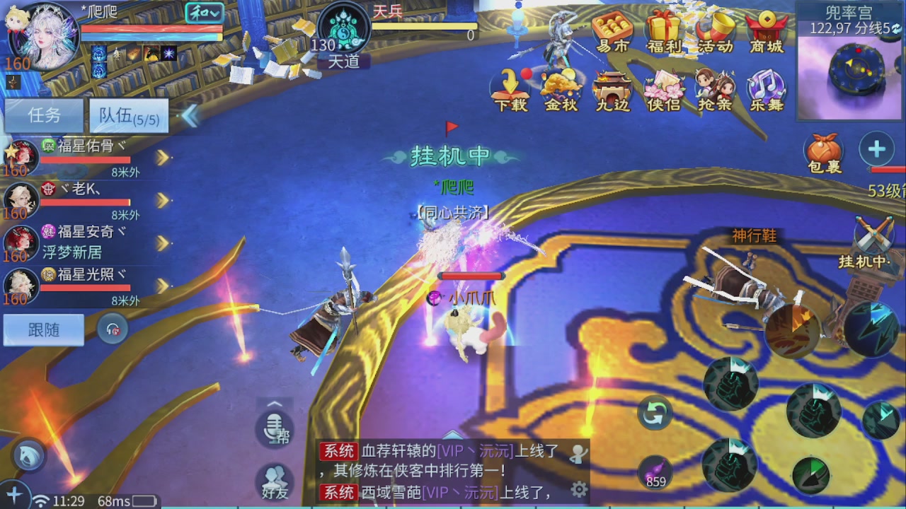 看号改号估价