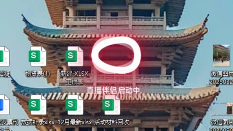 接估号找号