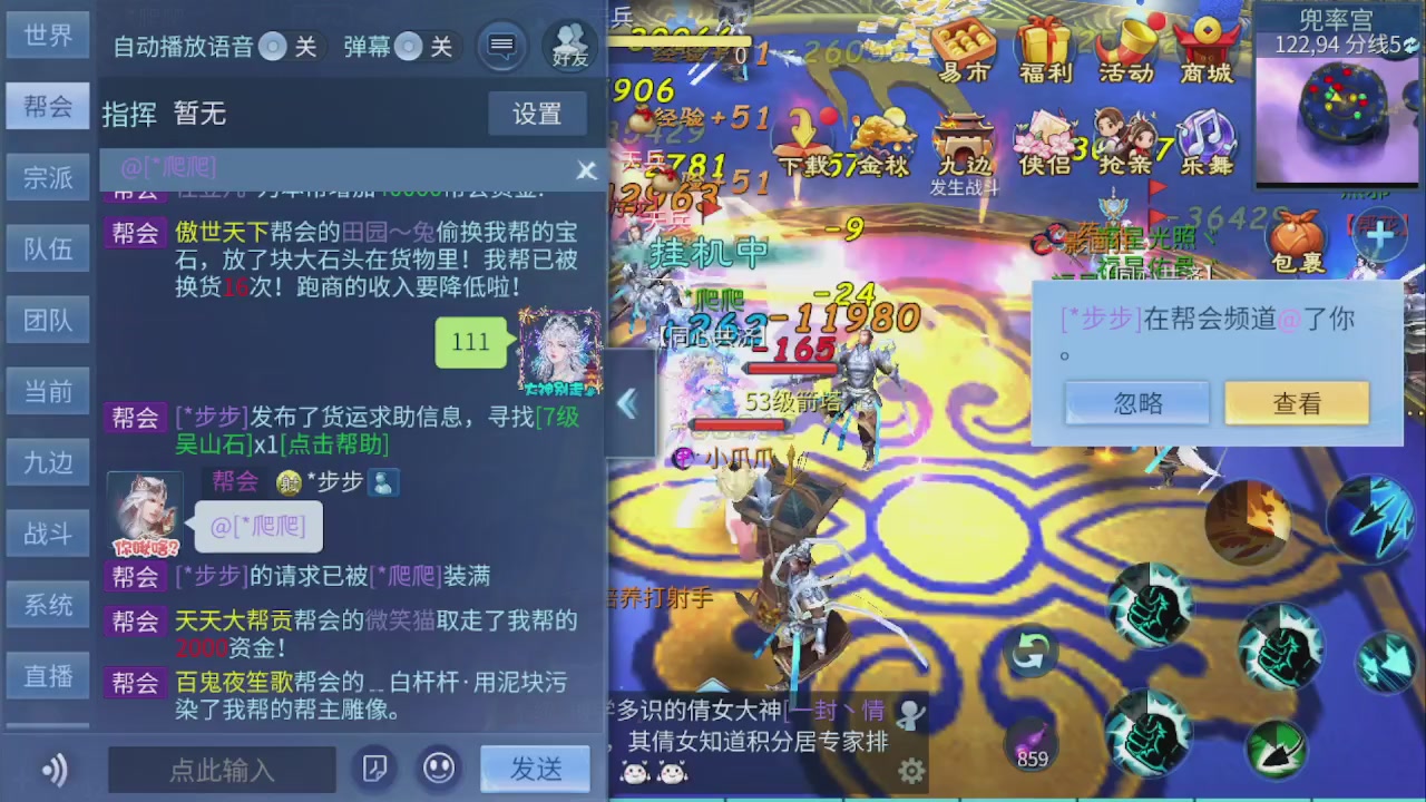 看号改号估价