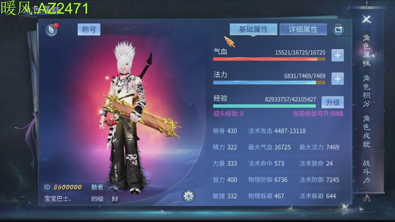 接托管，包强化，背饰打造