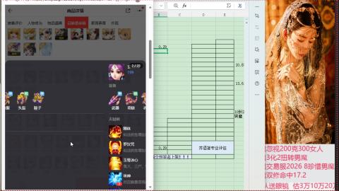 接估号找号