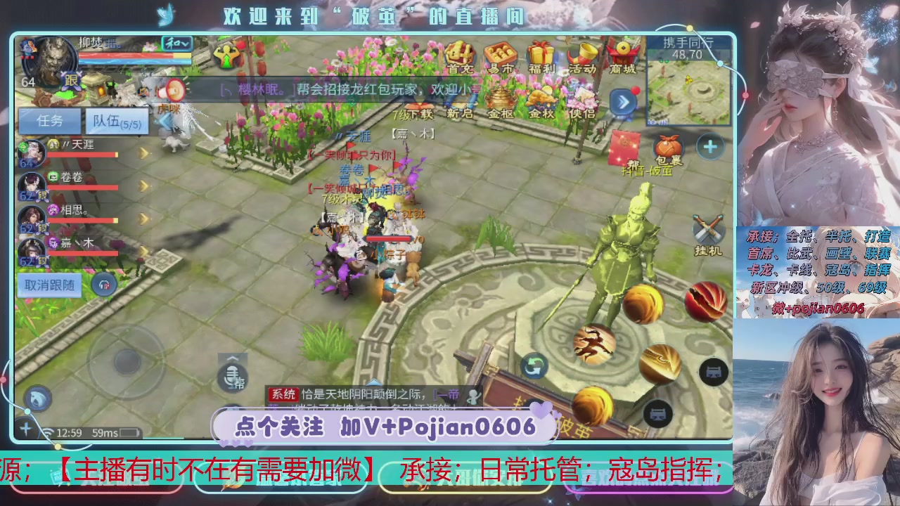 接托管