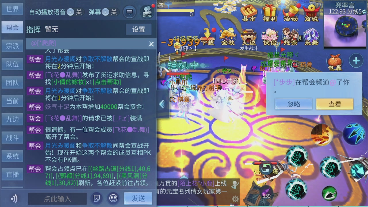 看号改号估价
