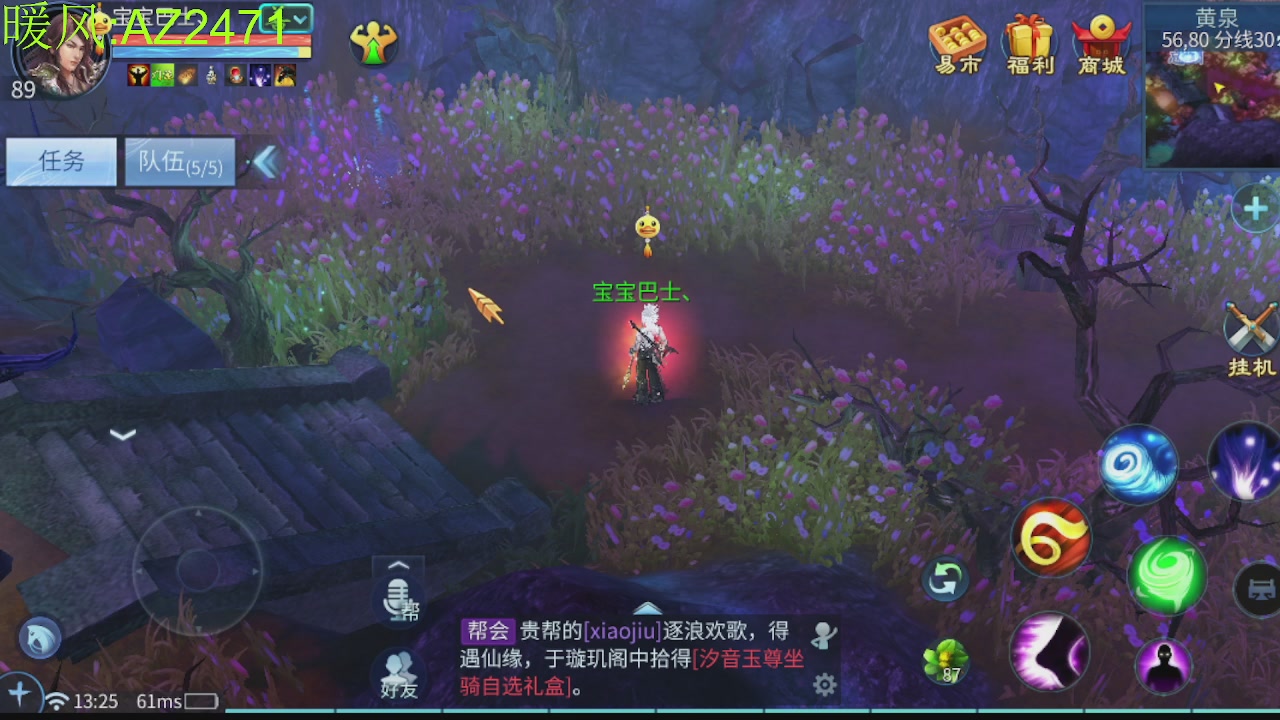 接托管，包强化，背饰打造