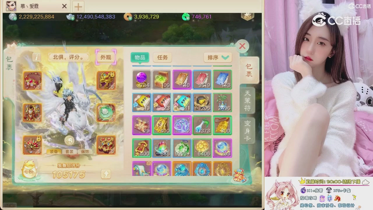 999超级藏宝图开挖！！！