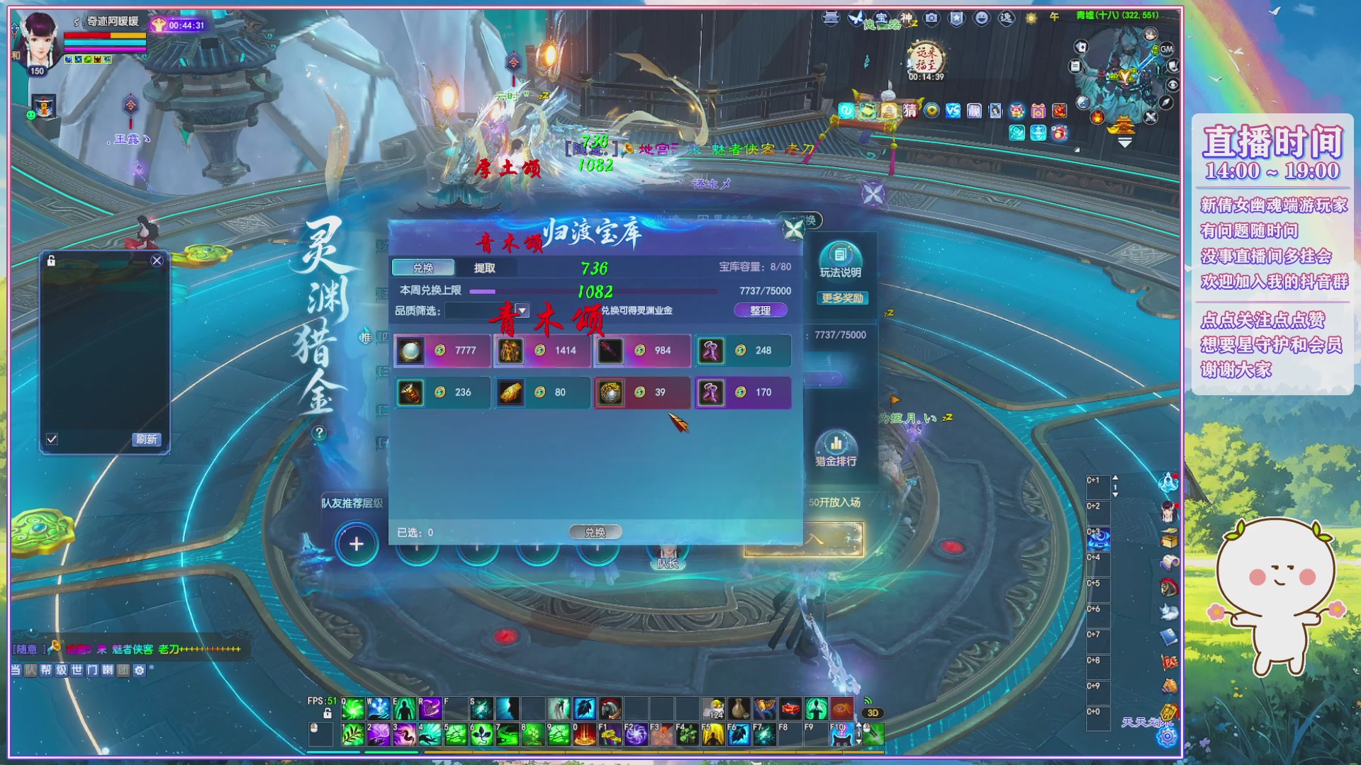 关注dy乘风暖暖~