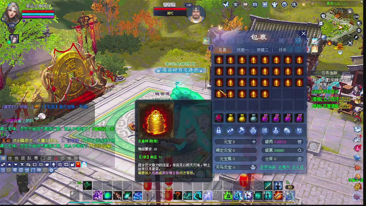 陌上花开