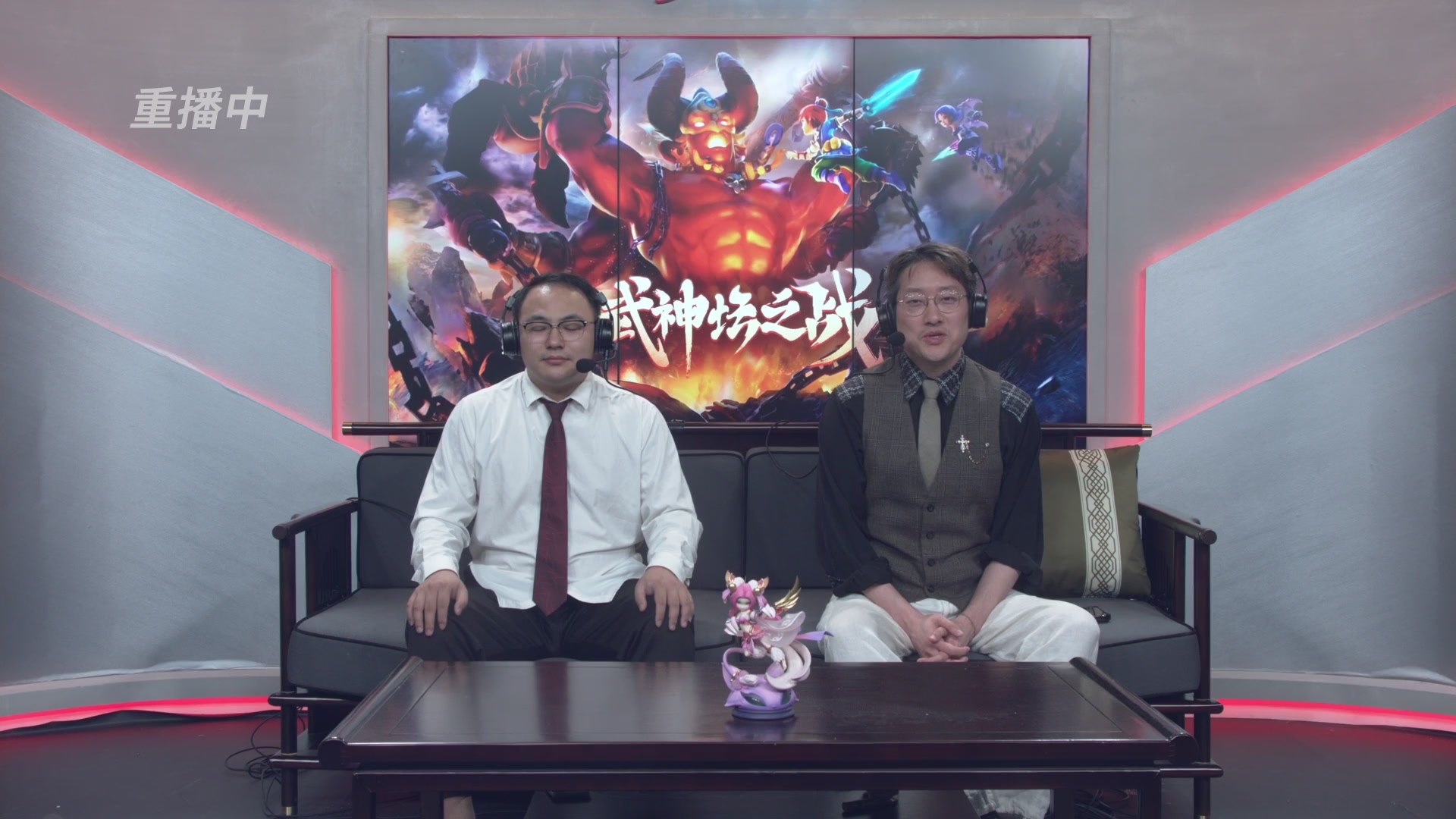 【重播】第3届畅玩服武神坛-积分赛