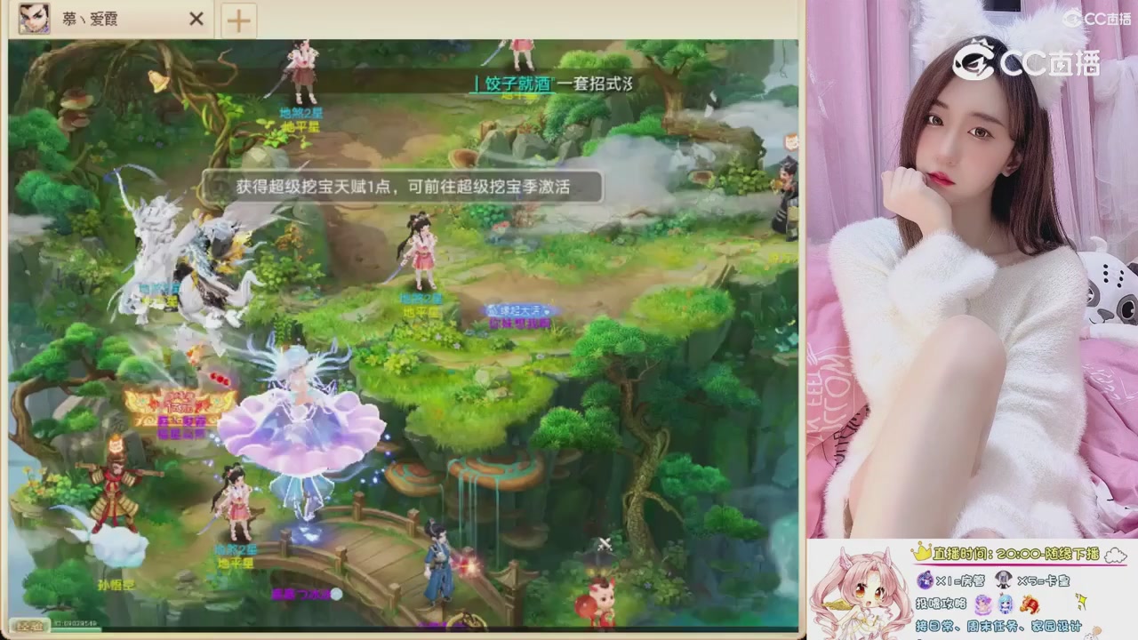 999超级藏宝图开挖！！！