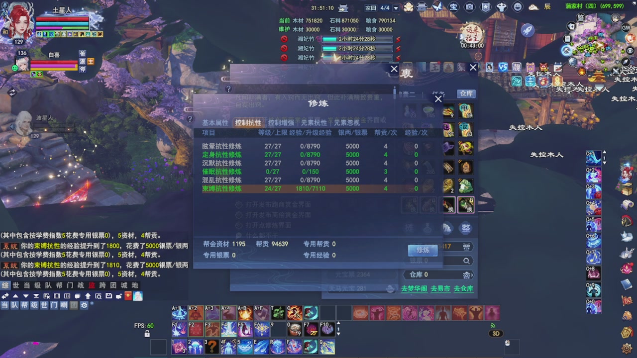圆梦星海激情！专业看号估号