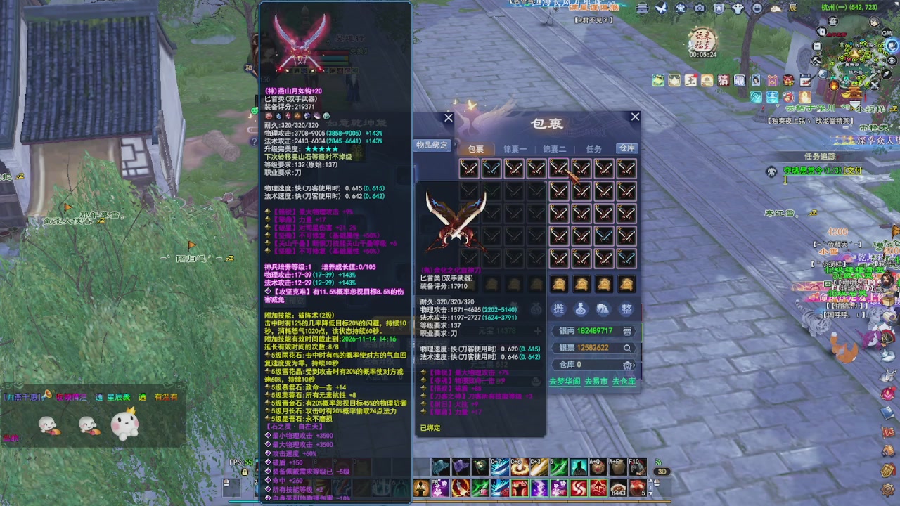 打个关宁