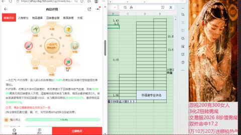 接估号找号