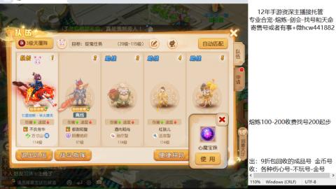 接熔练-找号-金银-剑会-天命