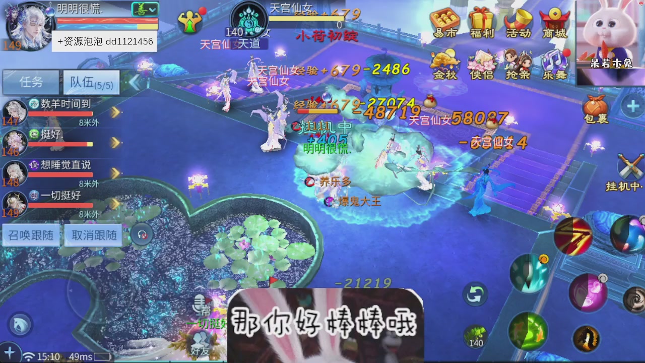 接托管