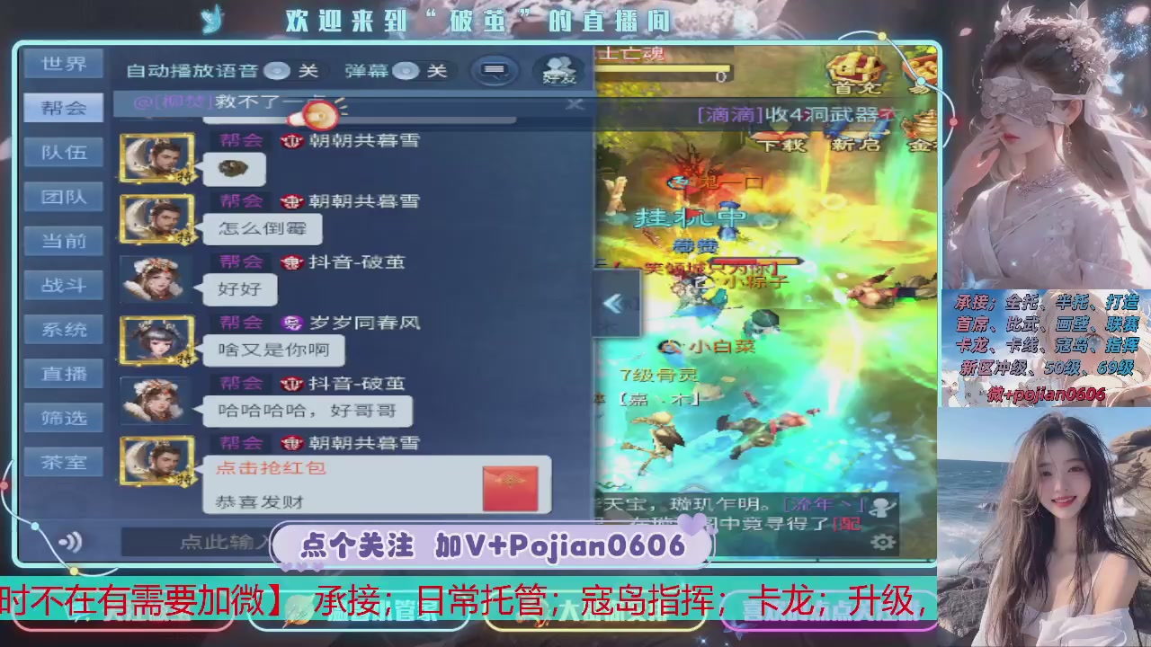 接托管