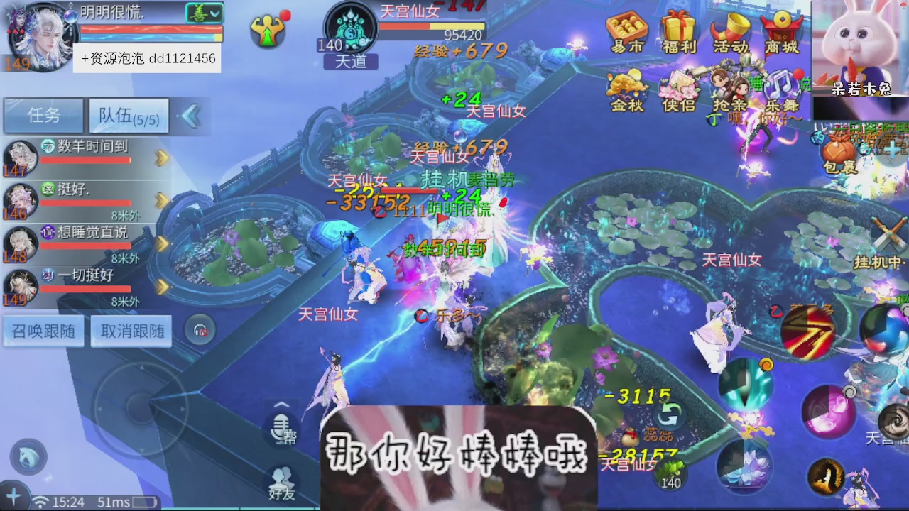 接托管