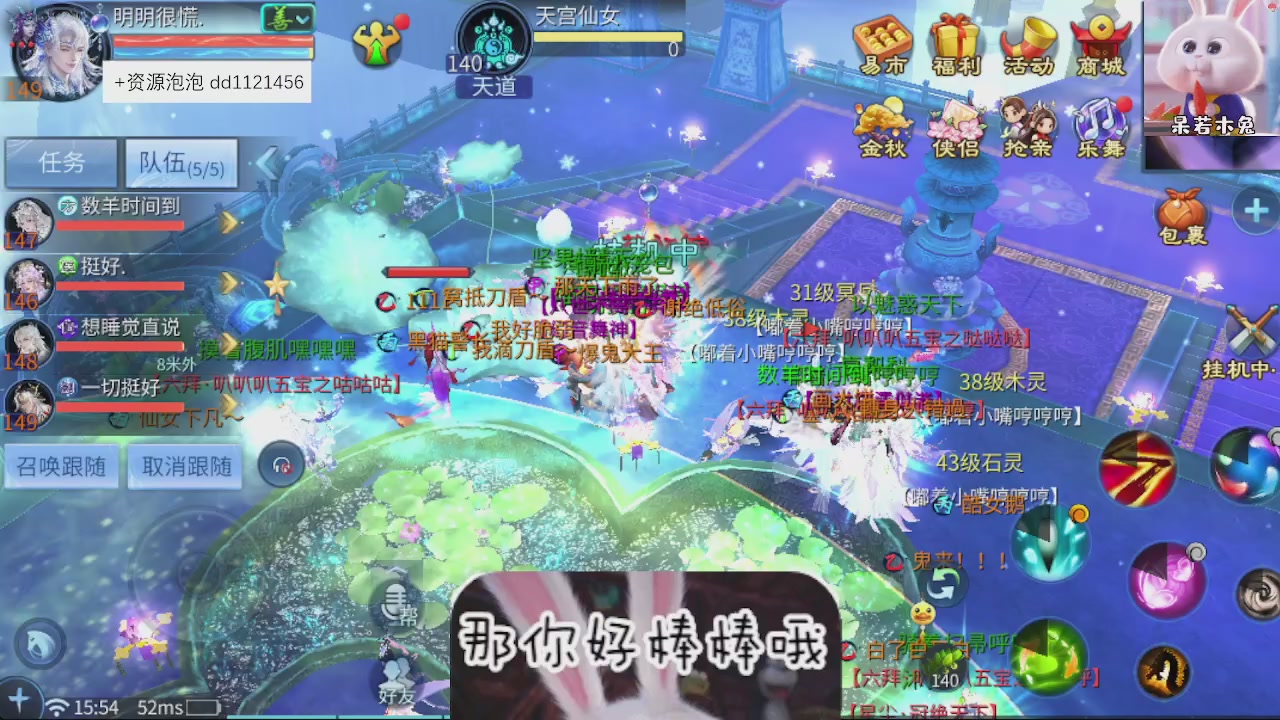 接托管