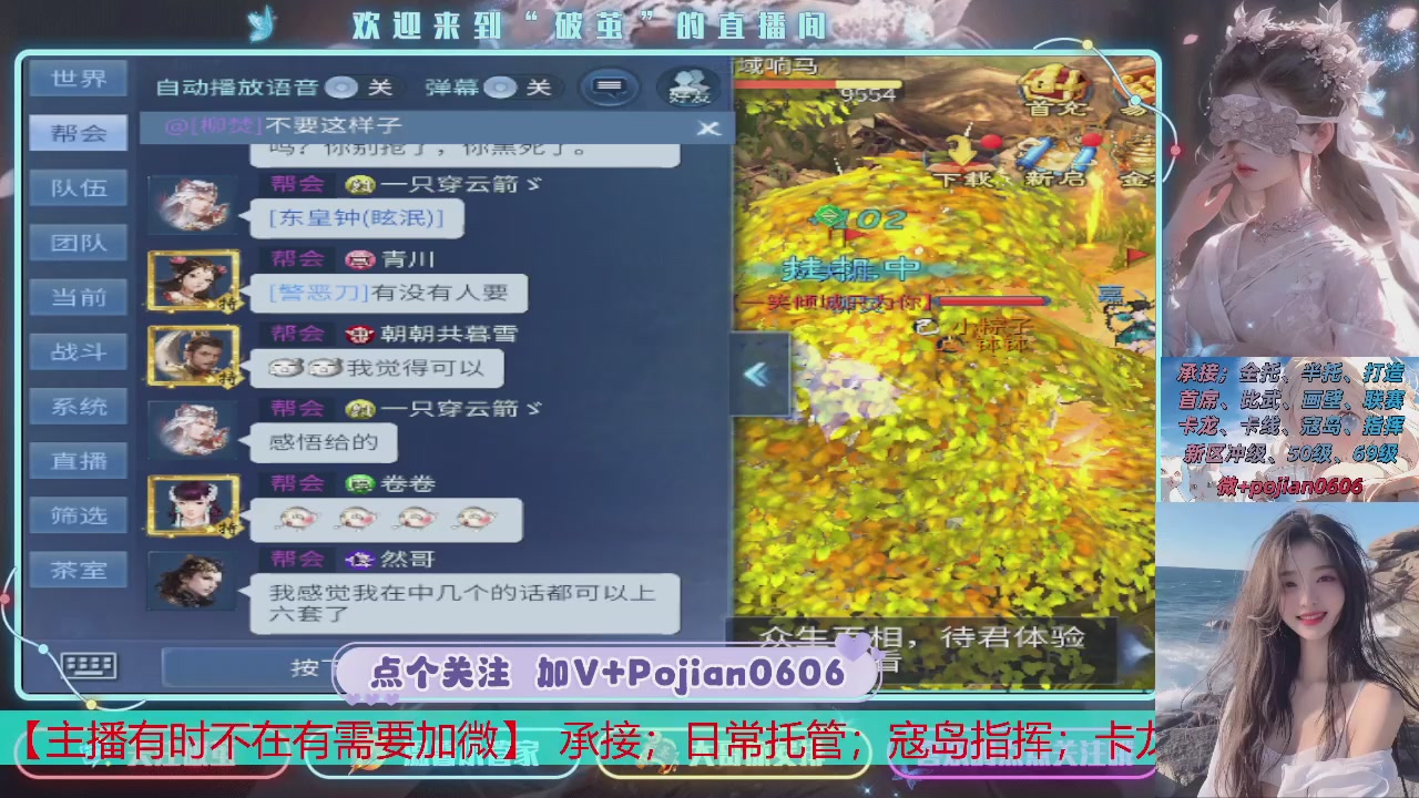 接托管