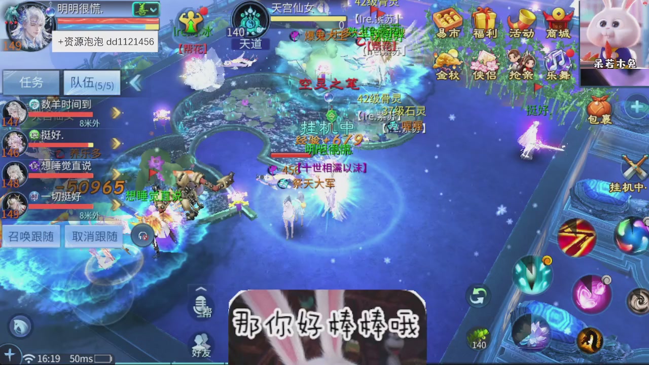 接托管