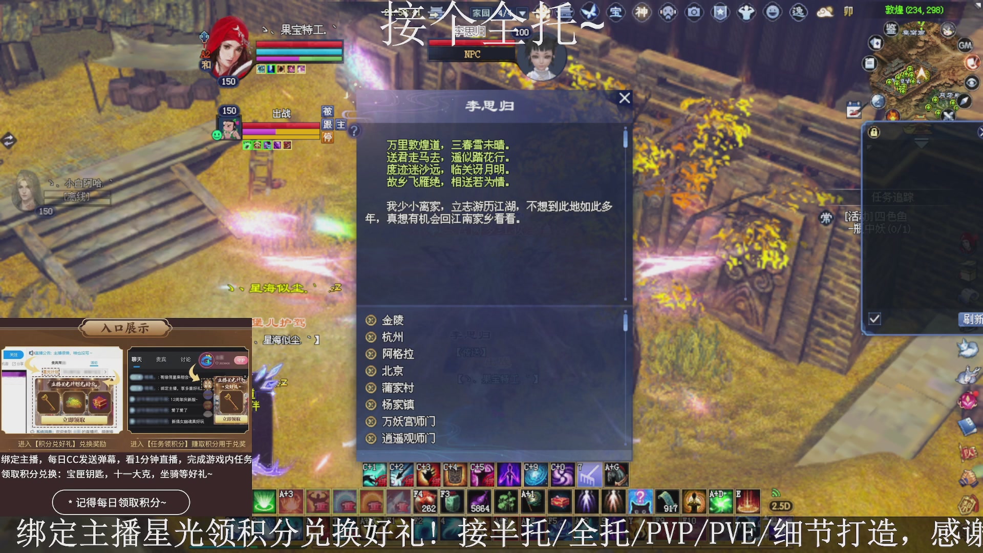 星光绑我，接全托！