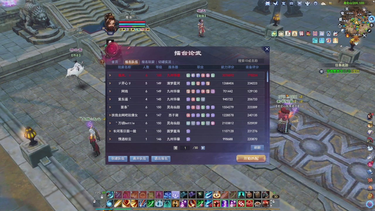 打个关宁