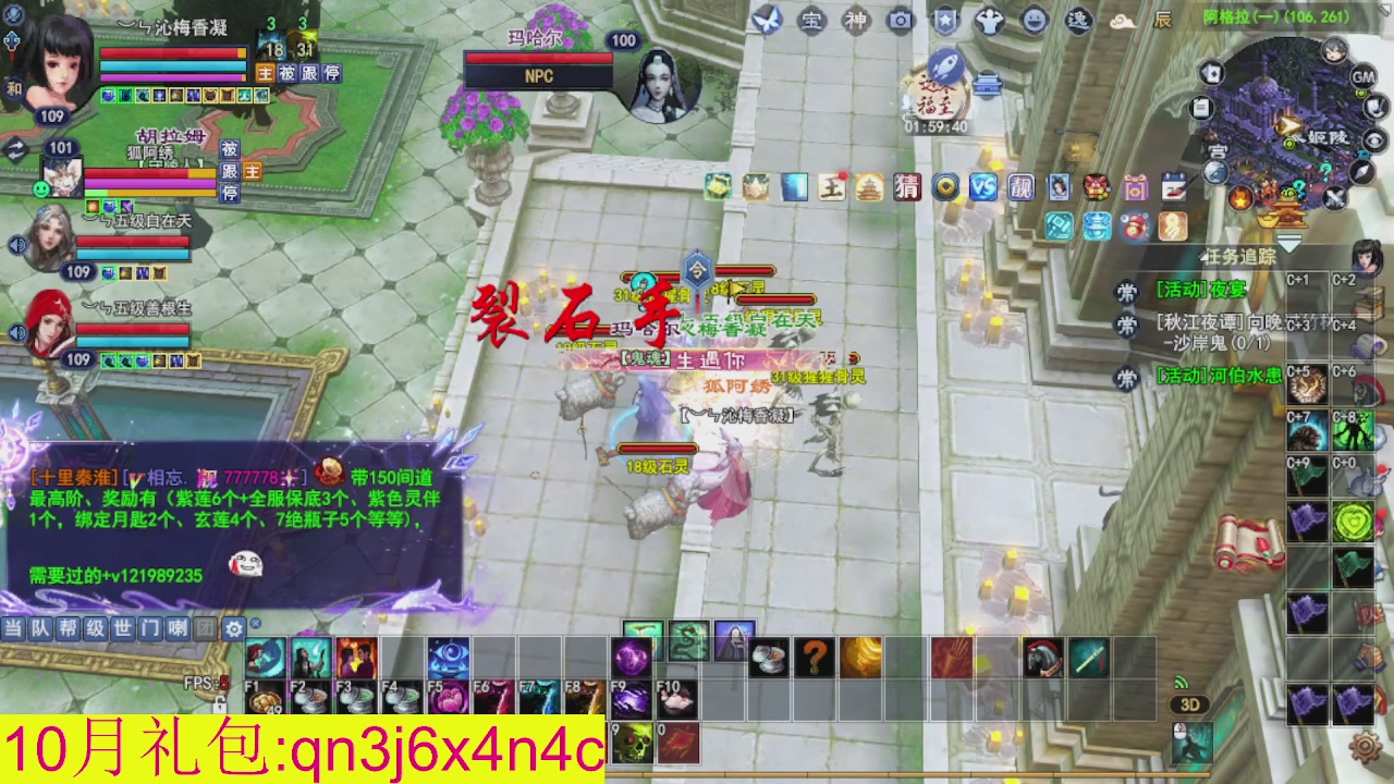 接集影沉渊不懂就问