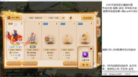 接熔练-找号-金银-剑会-天命
