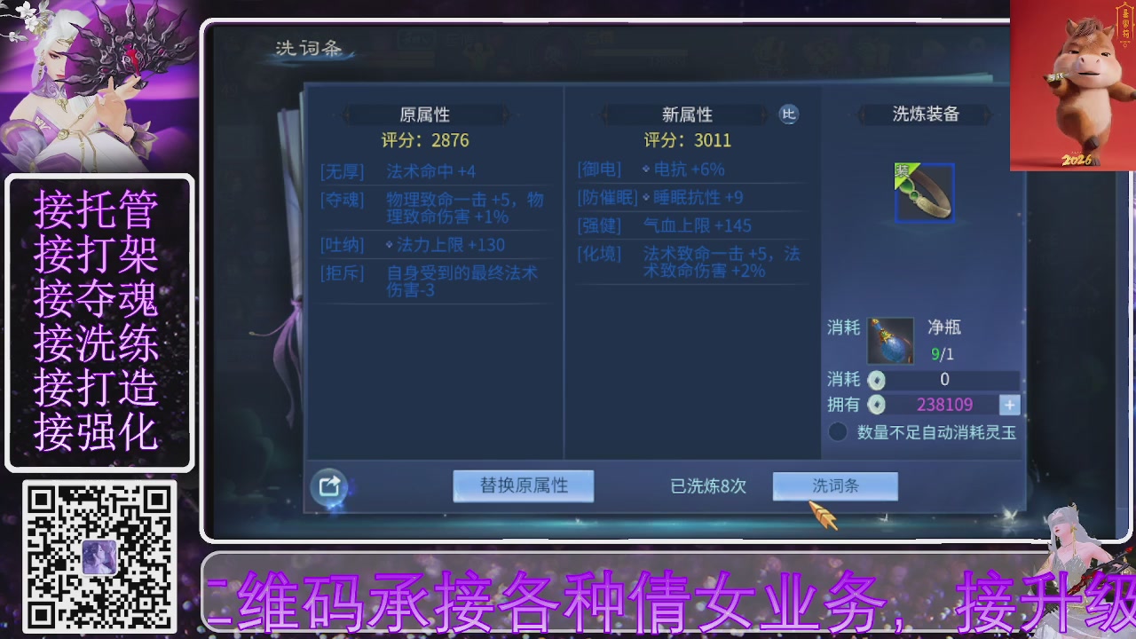 左下角直接加，接托管打造合背饰