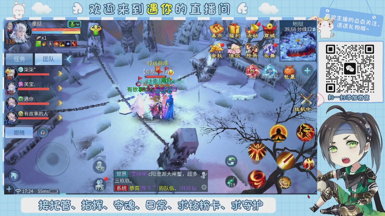 接托管-夺魂-卡龙-新区冲级