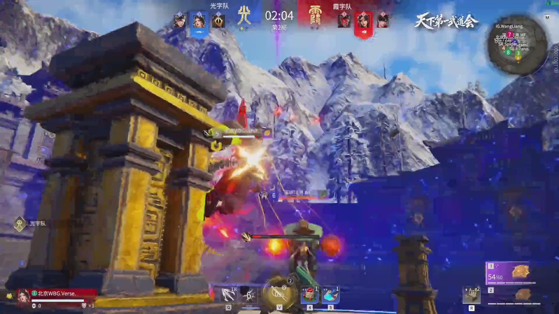 【重播】天下第一武道大会