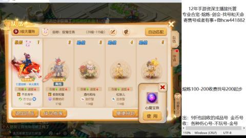 接熔练-找号-金银-剑会-天命