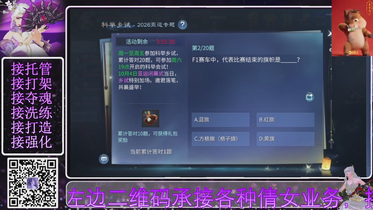 左下角直接加，接托管打造合背饰