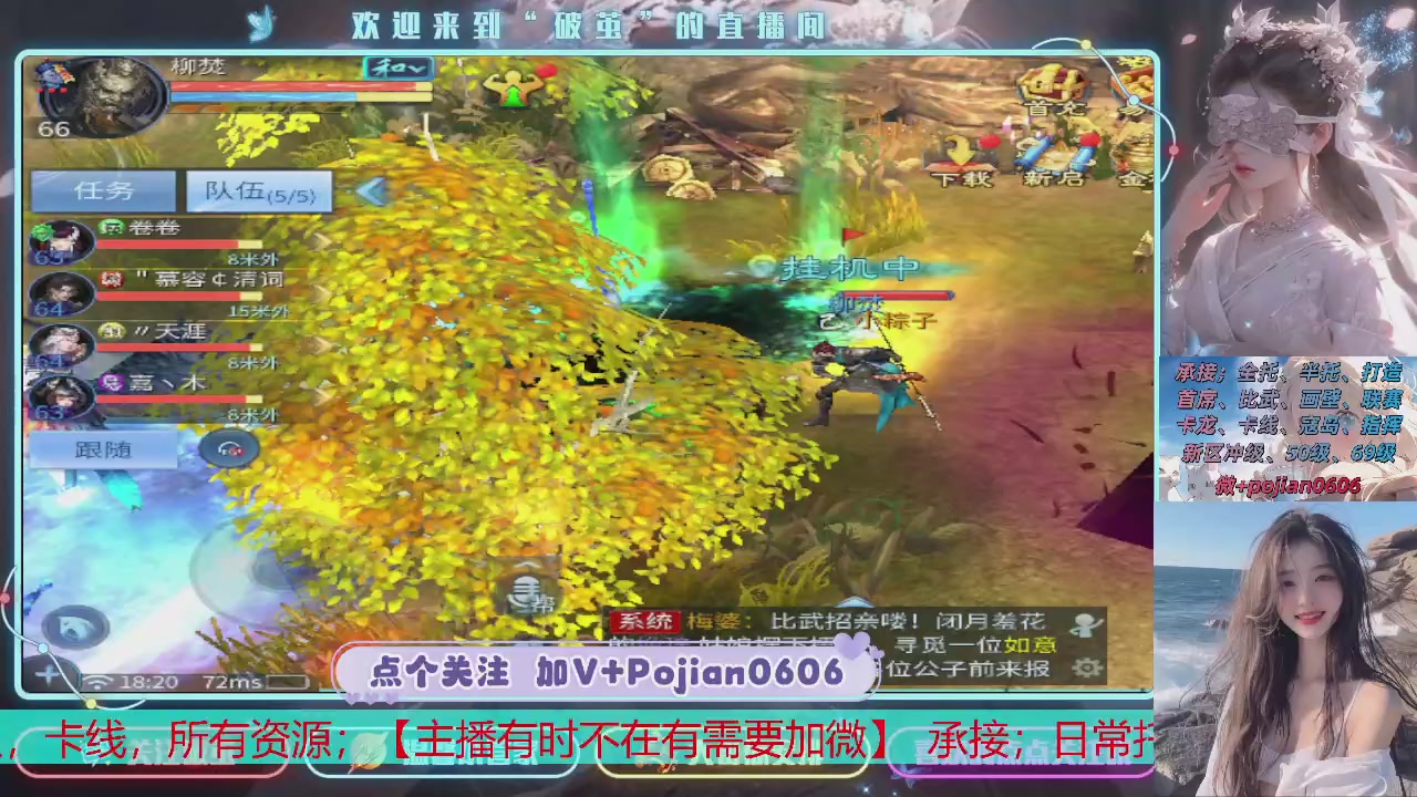 接托管