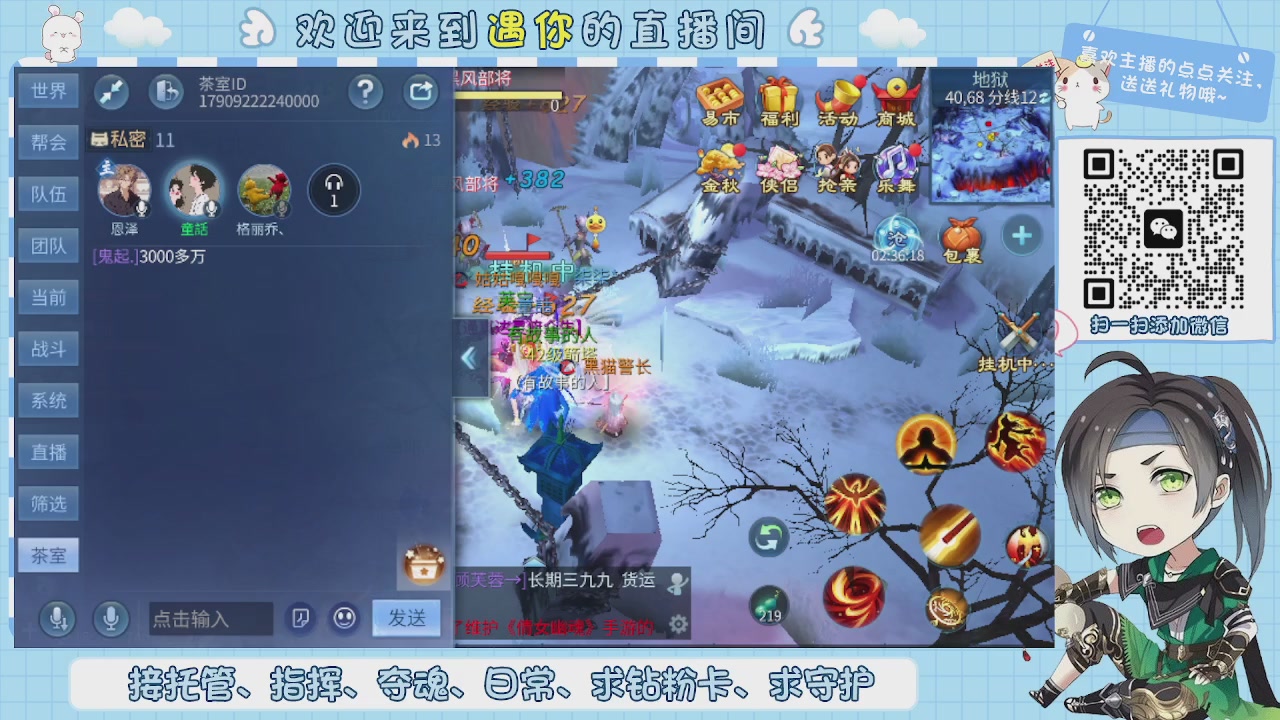 接托管-夺魂-卡龙-新区冲级
