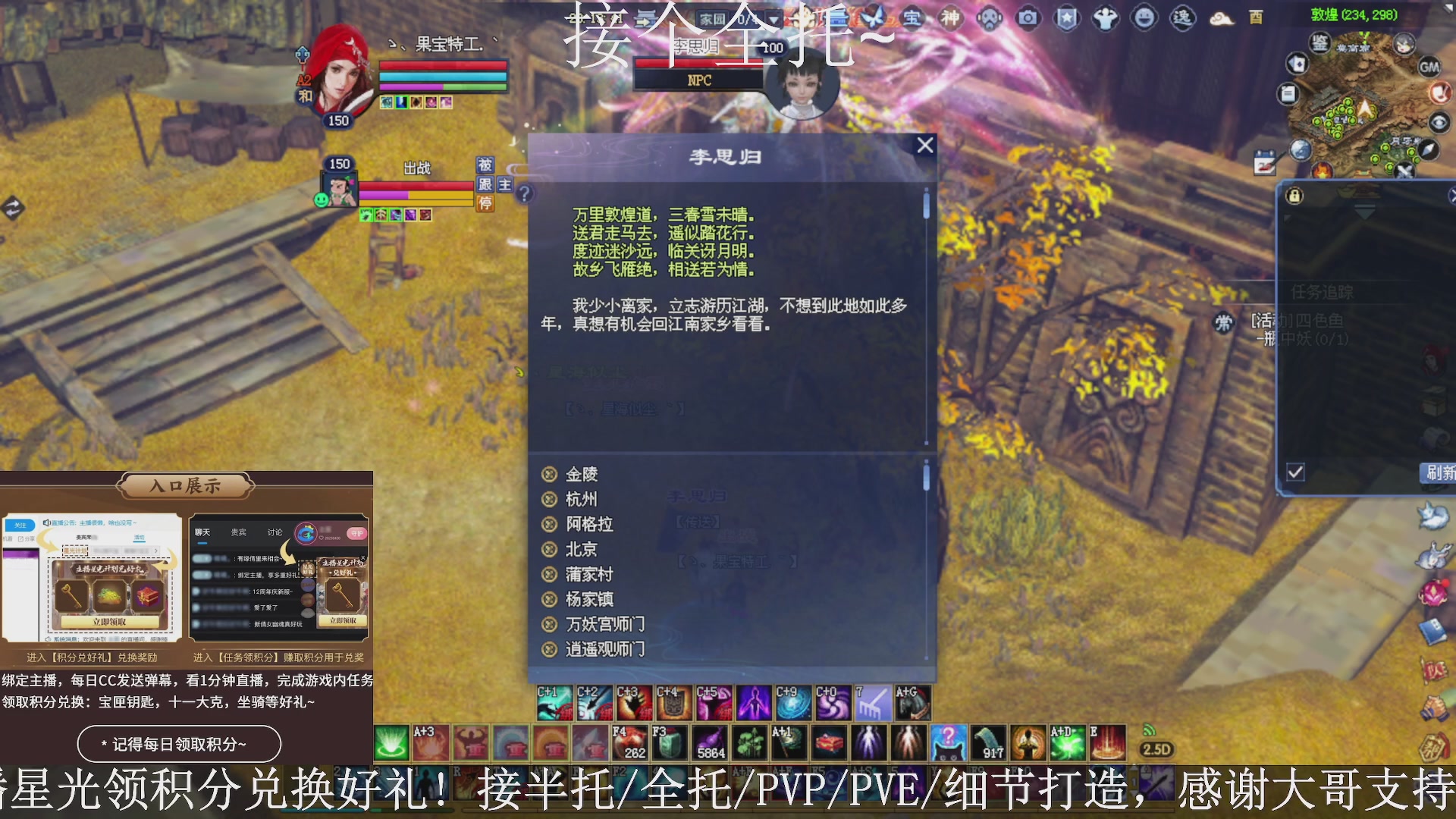 星光绑我，接全托！