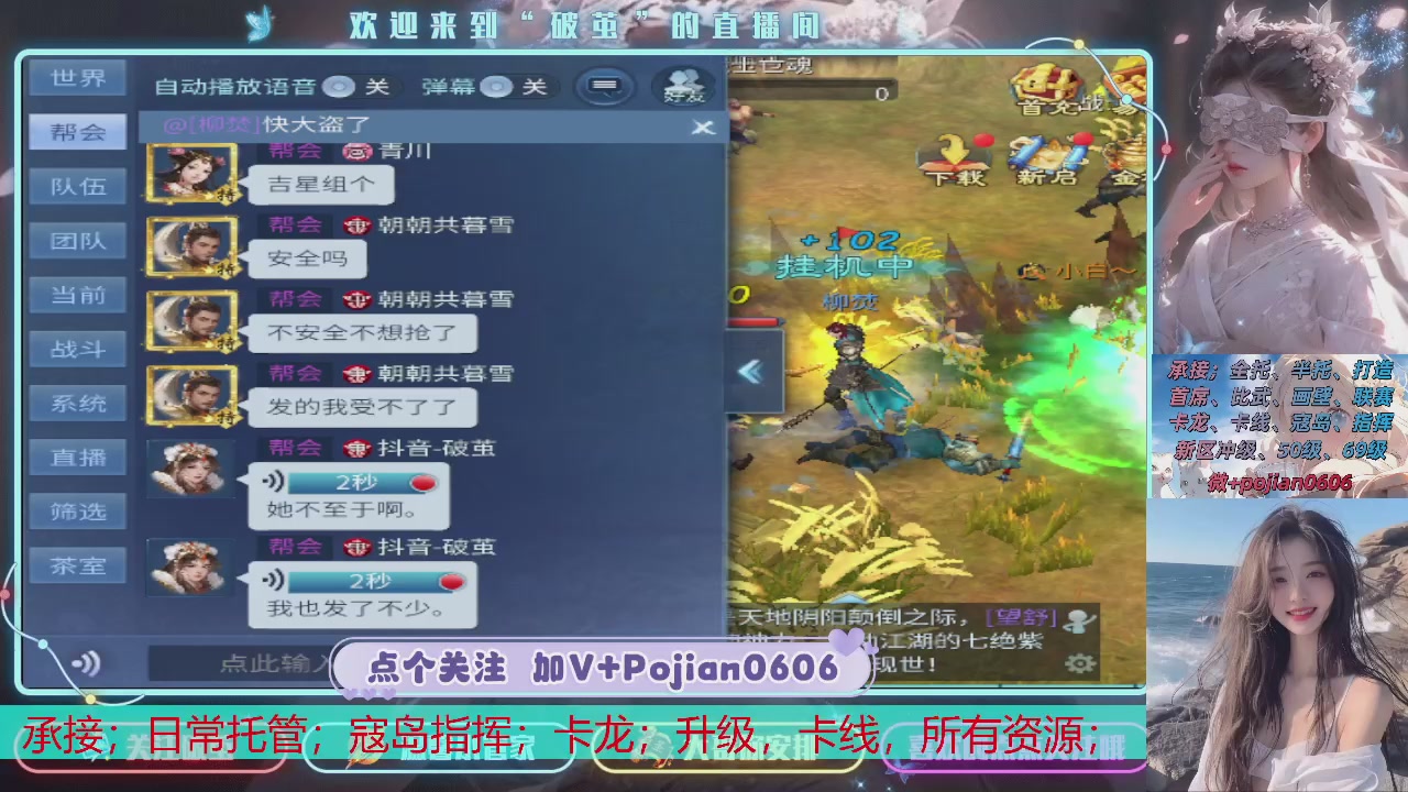 接托管