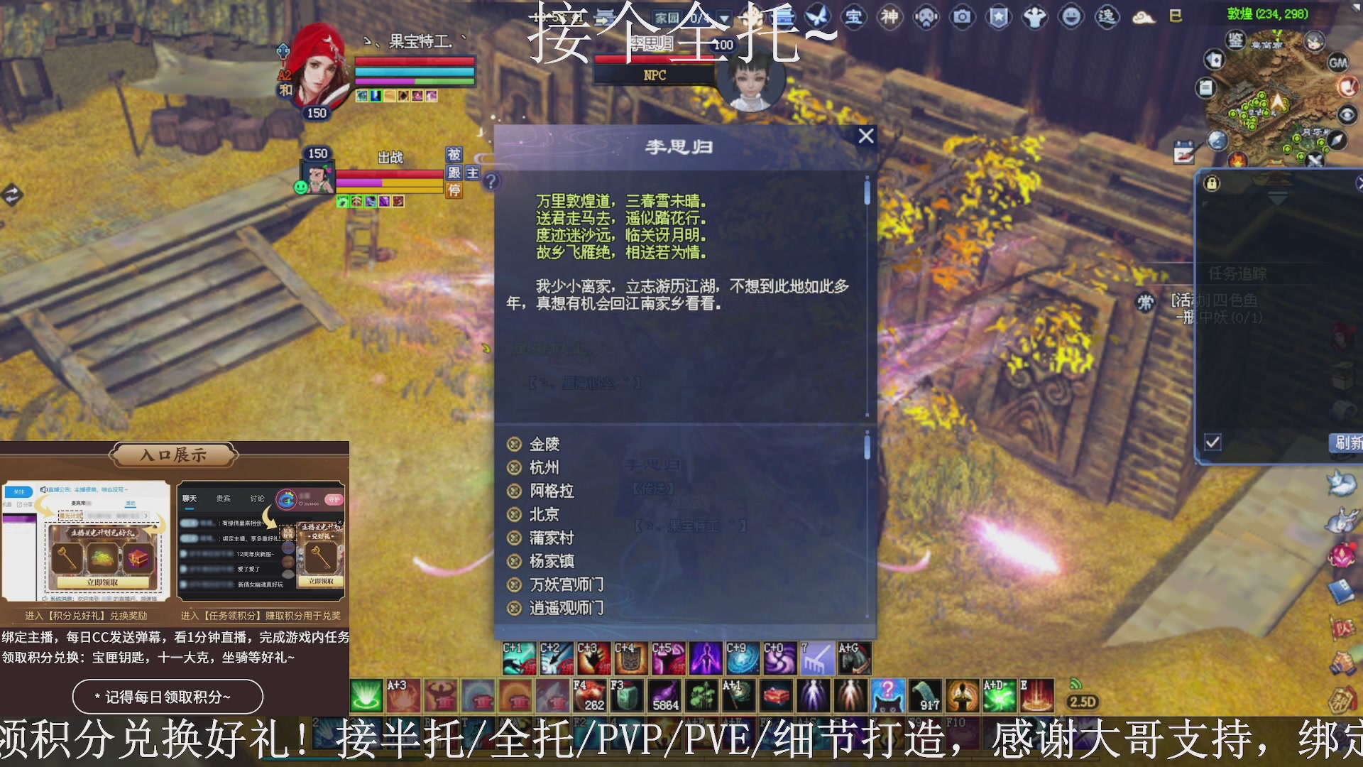 星光绑我，接全托！