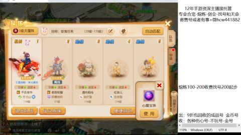接熔练-找号-金银-剑会-天命