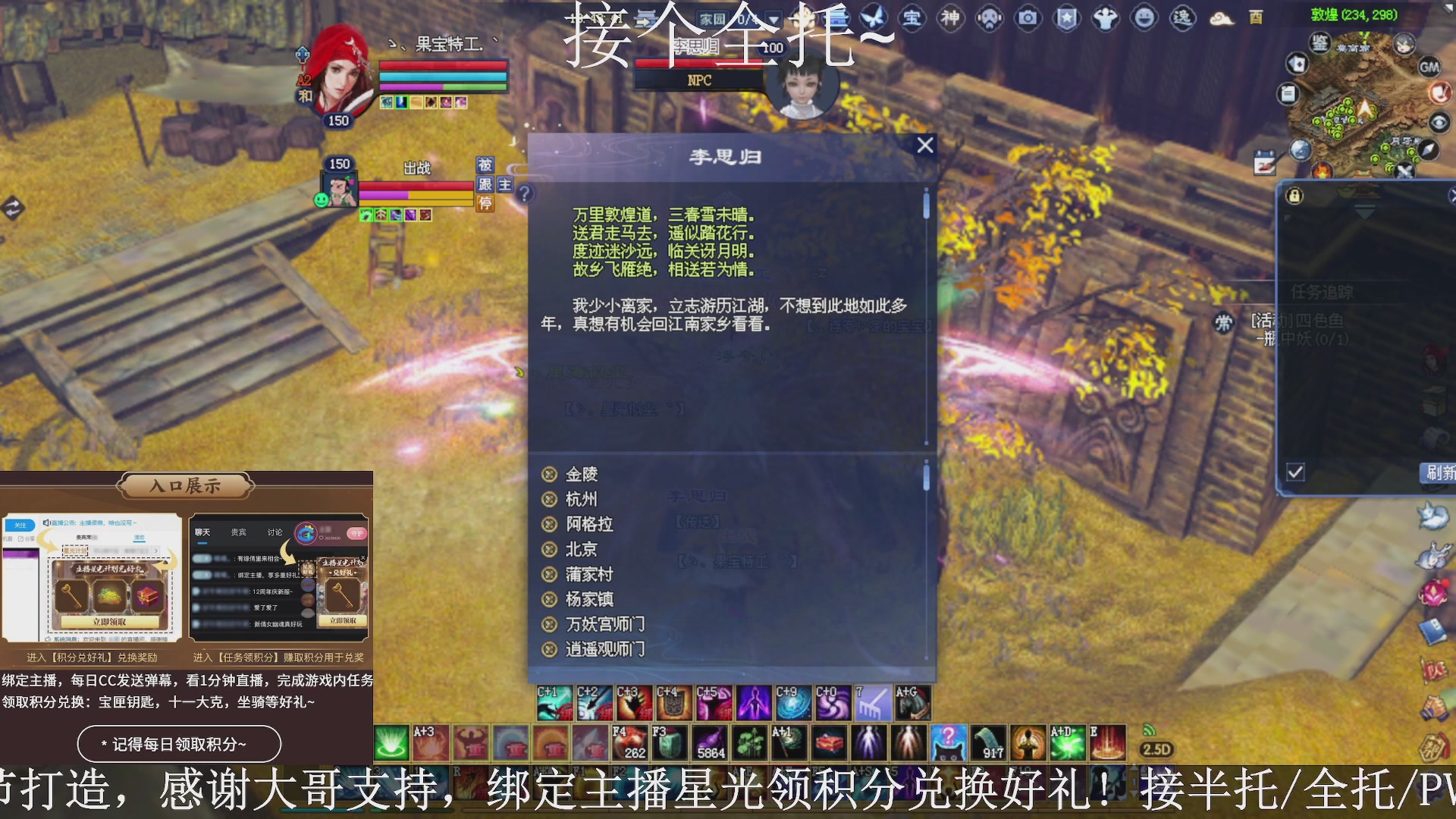 星光绑我，接全托！