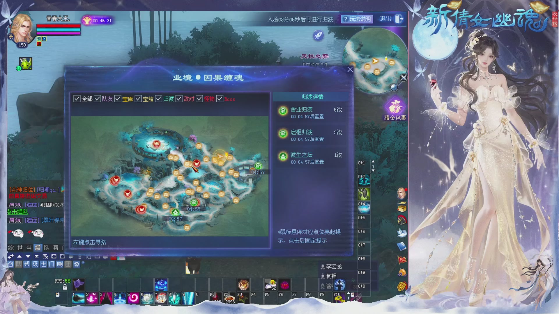 接集影 法器 迷宫