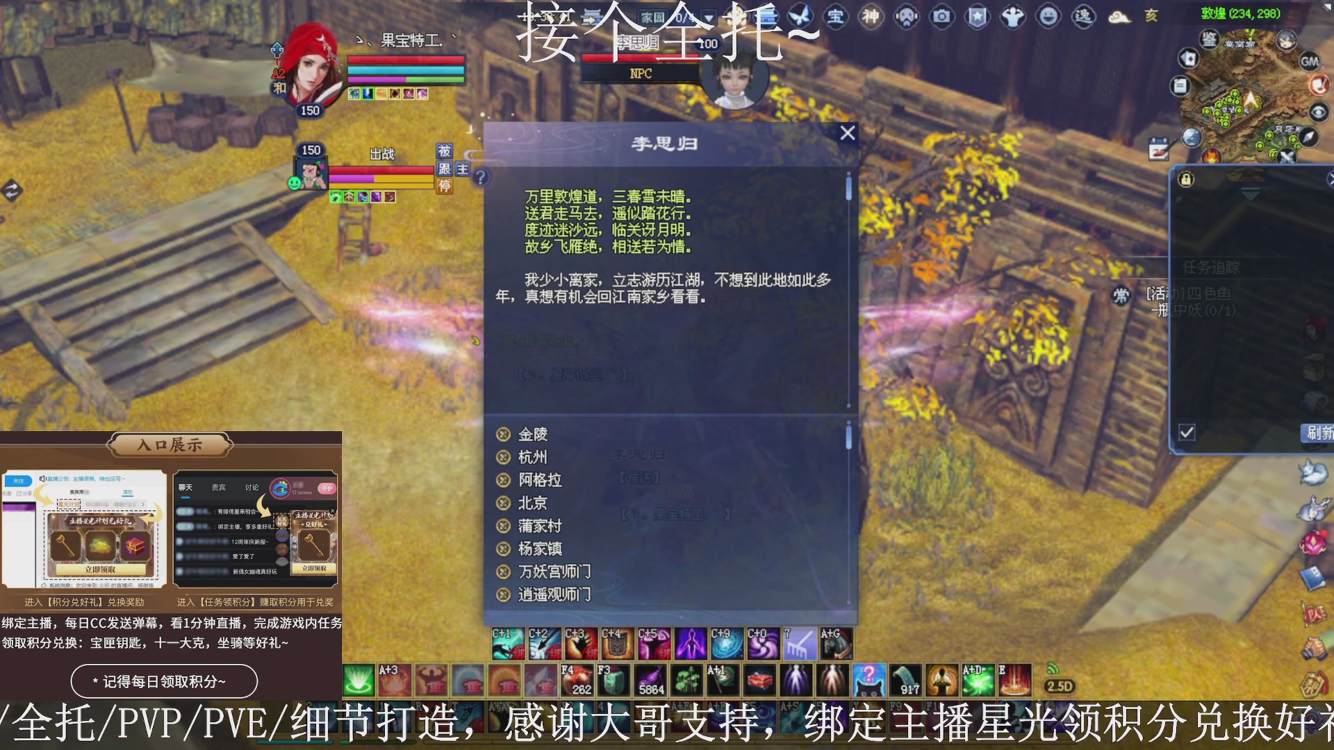 星光绑我，接全托！