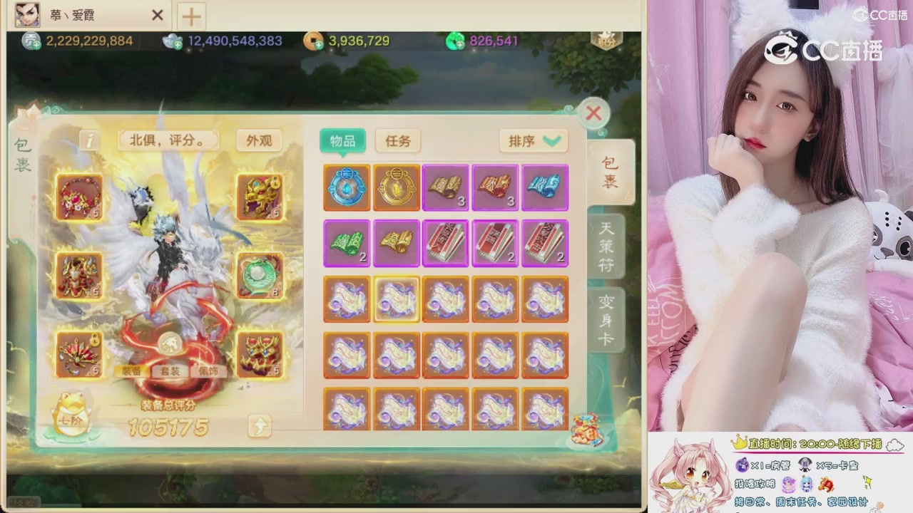 999超级藏宝图开挖！！！