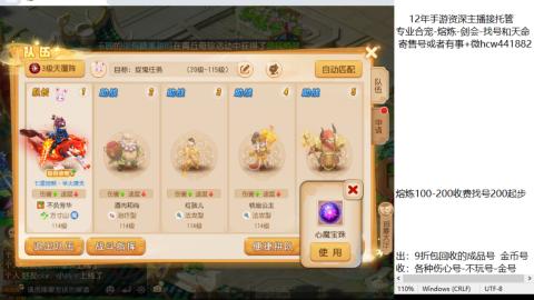 接熔练-找号-金银-剑会-天命