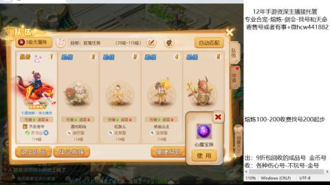接熔练-找号-金银-剑会-天命