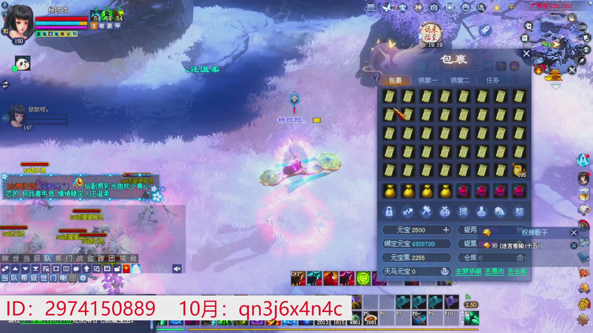 星光绑我 快来快来！