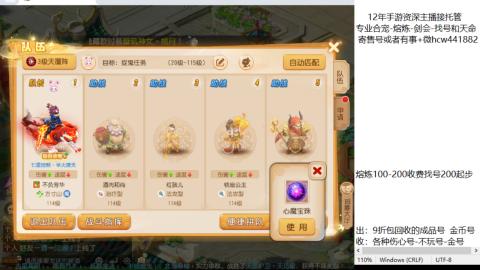 接熔练-找号-金银-剑会-天命