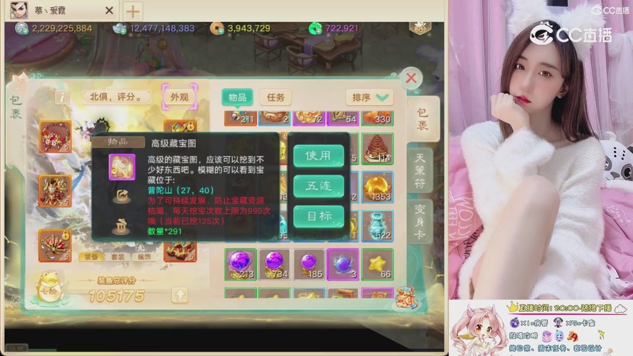 999超级藏宝图开挖！！！