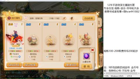 接熔练-找号-金银-剑会-天命